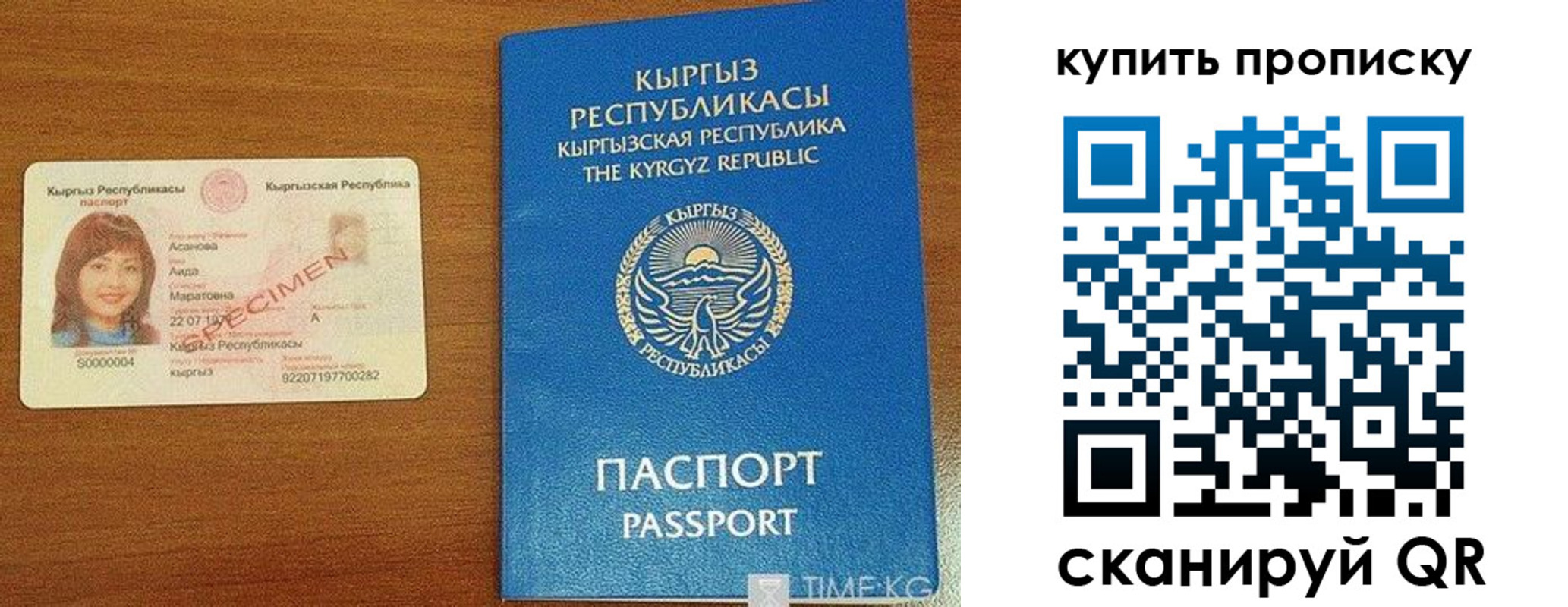временная регистрация поиск в Юрьевце