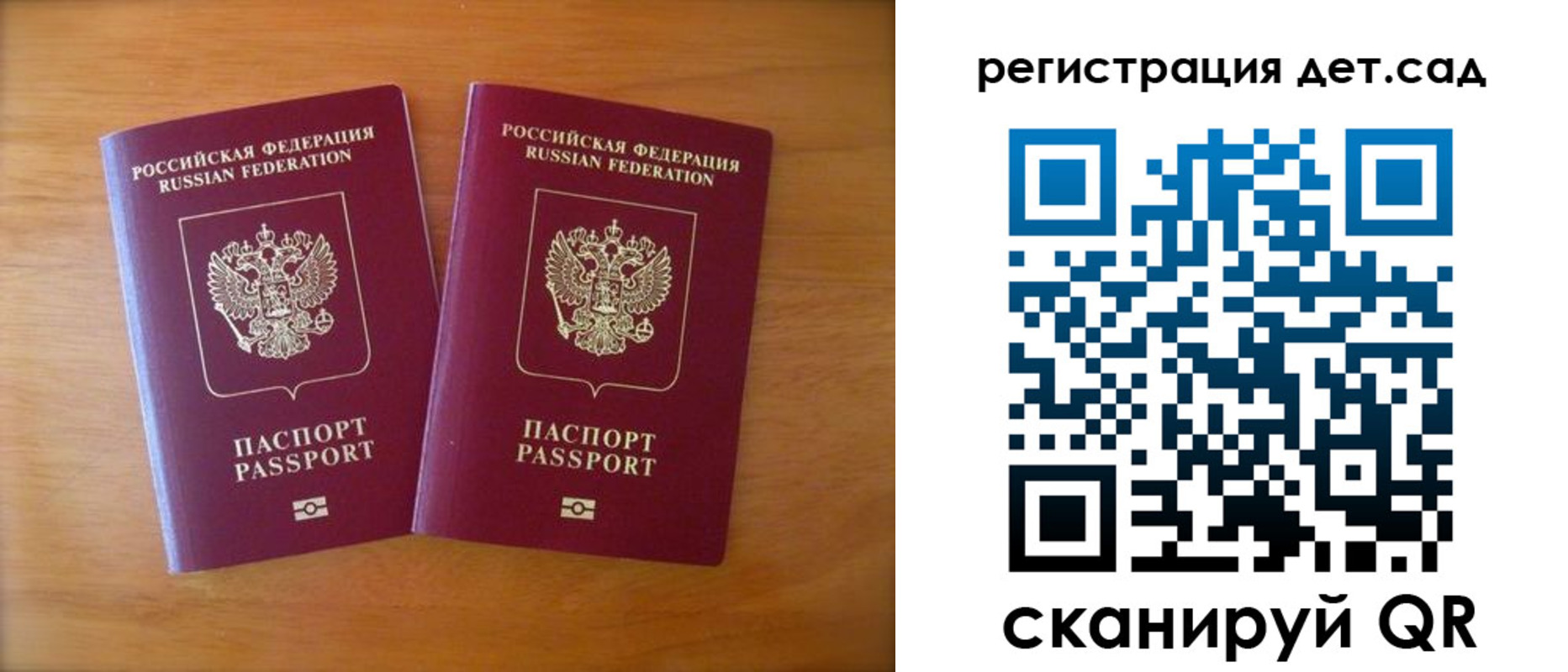 купить прописку в Юрьевце