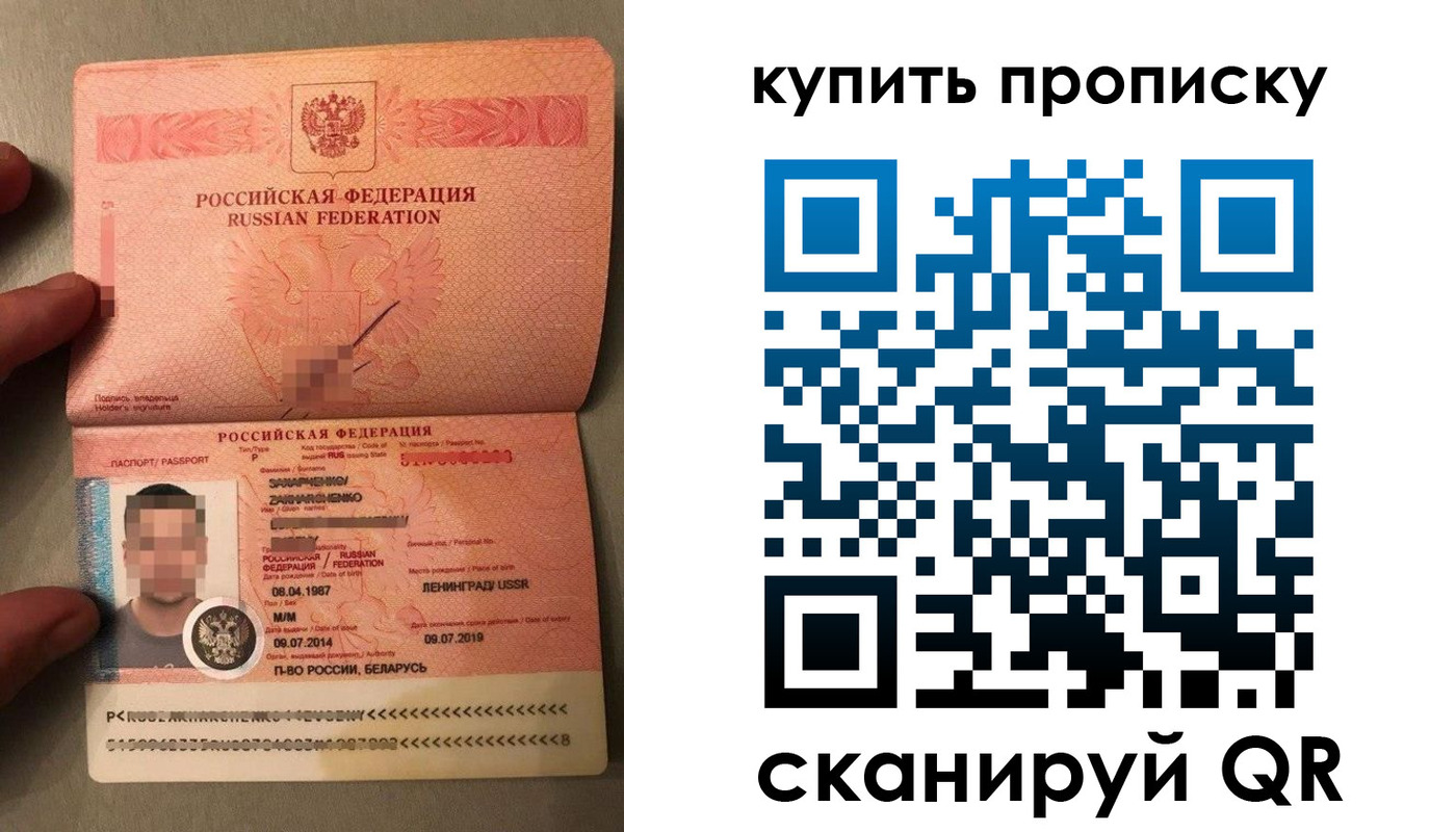 временная регистрация в квартире в Юрьевце