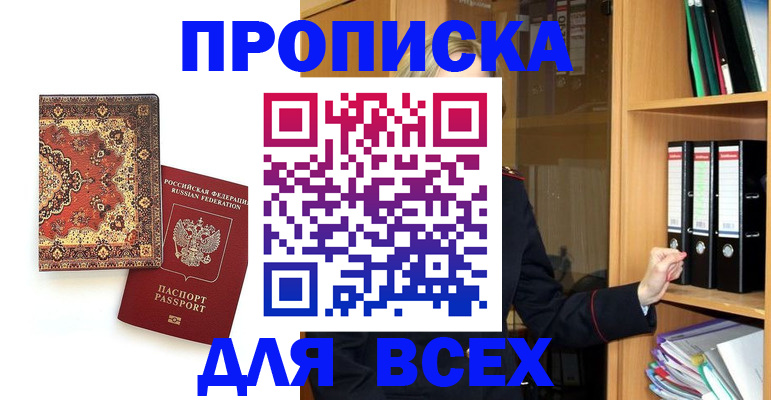 временная регистрация адрес в Юрьевце